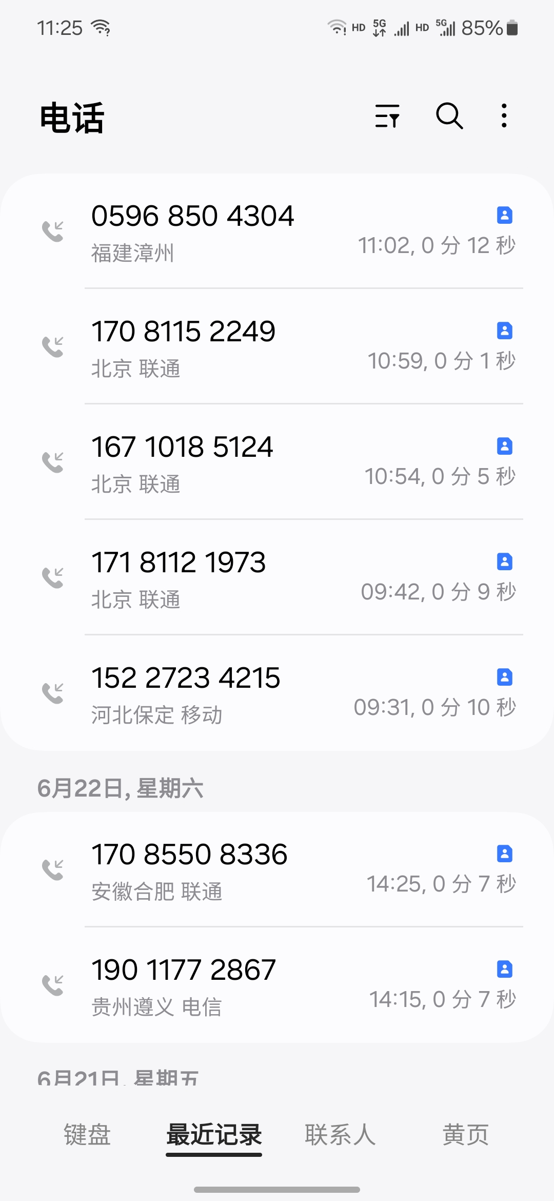 为什么打不了400电话 为什么打不了400电话