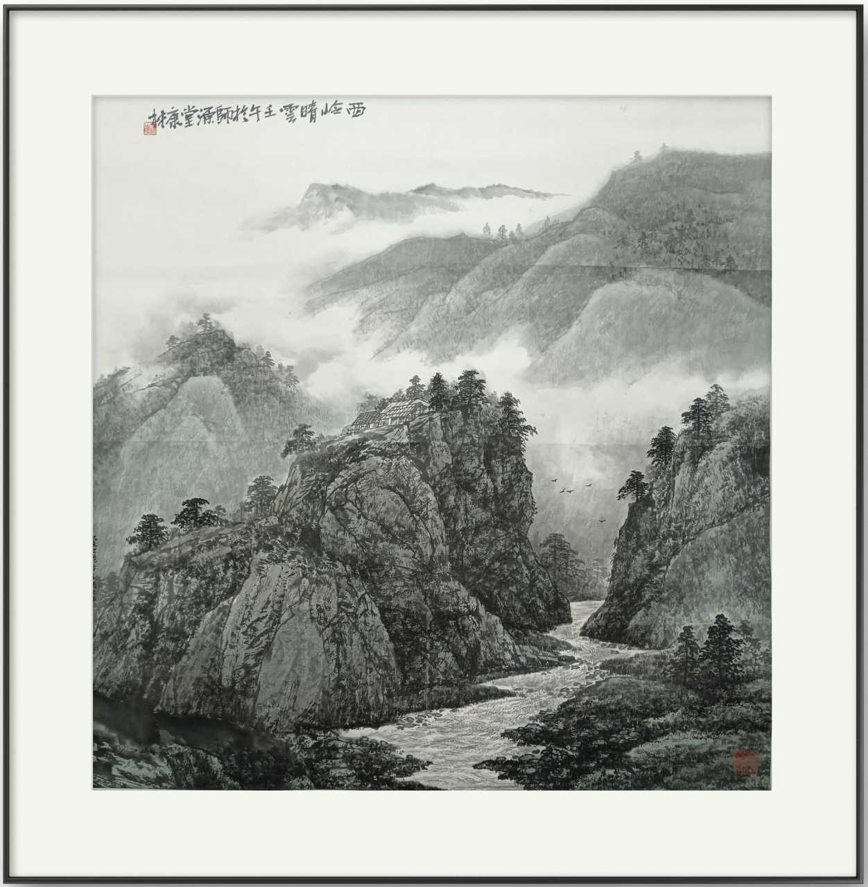 徐康林山水画《西岭睛云》,2002年画于工作室.