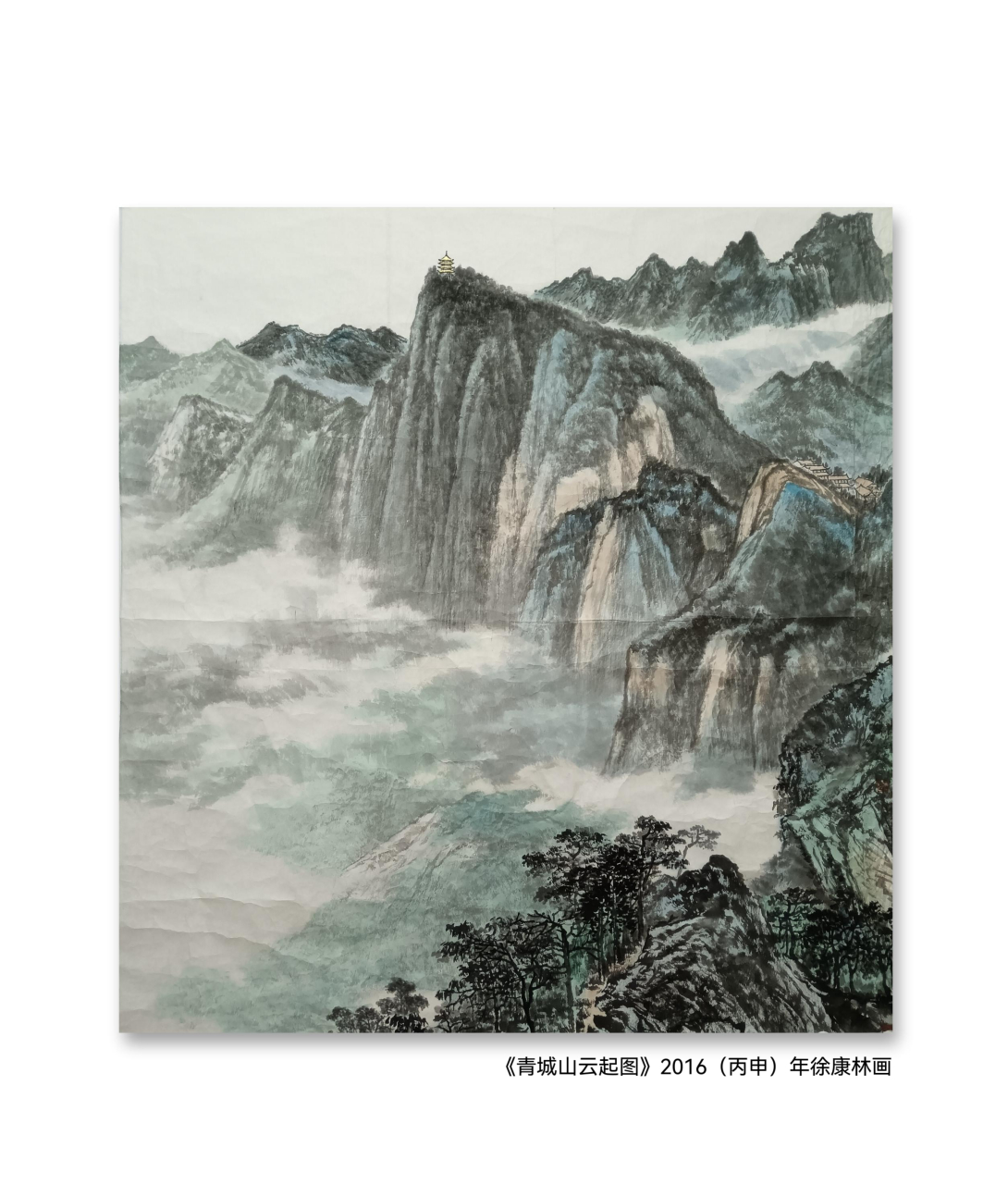 徐康林老师山水画《青城山》