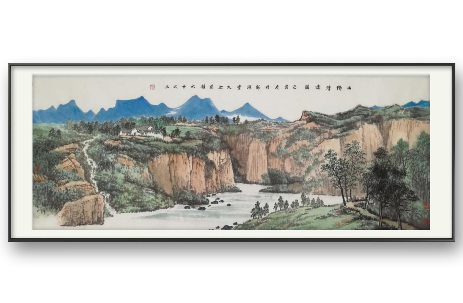 徐康林山水画《山乡清远图》