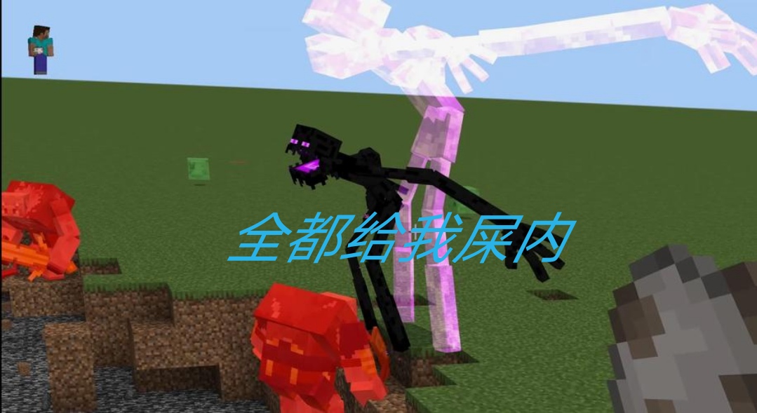 我的世界末影人表情包