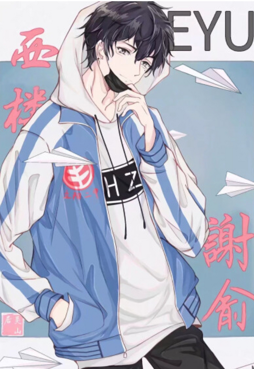 耽美动漫人物# #原耽# #伪装学渣#  谢俞,香菜不吃,葱蒜不吃,油腻的