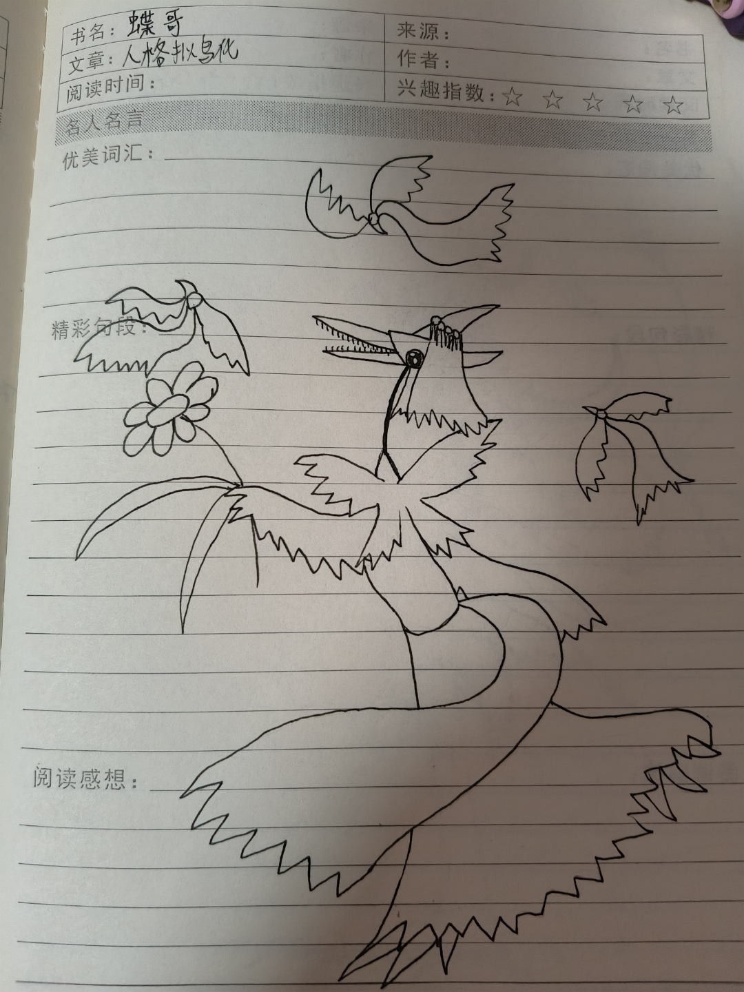 无题古诗简笔画图片