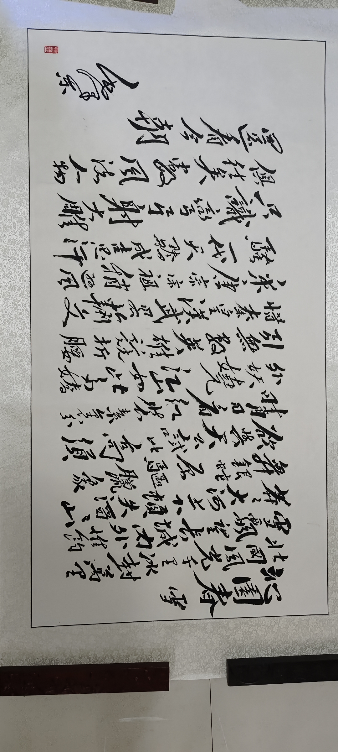 唐菲书法《沁园春.雪》毛草体字