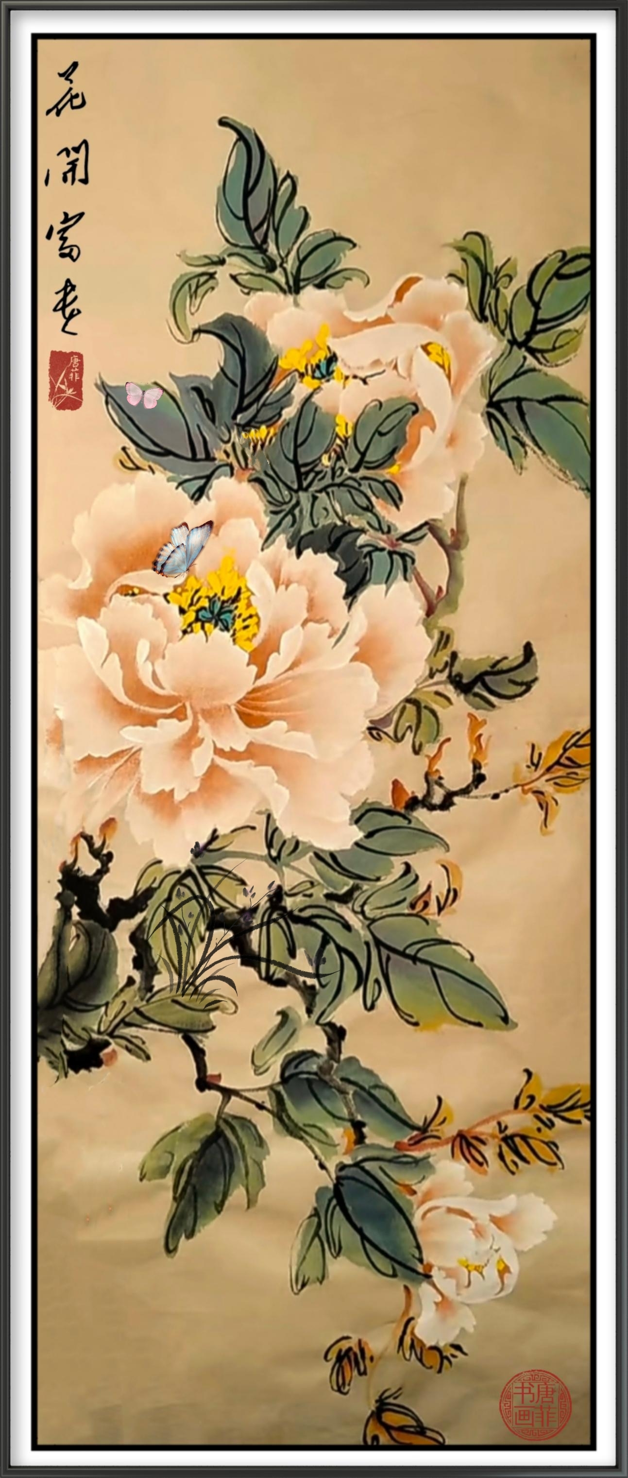 唐菲书画家-小写意牡丹四幅