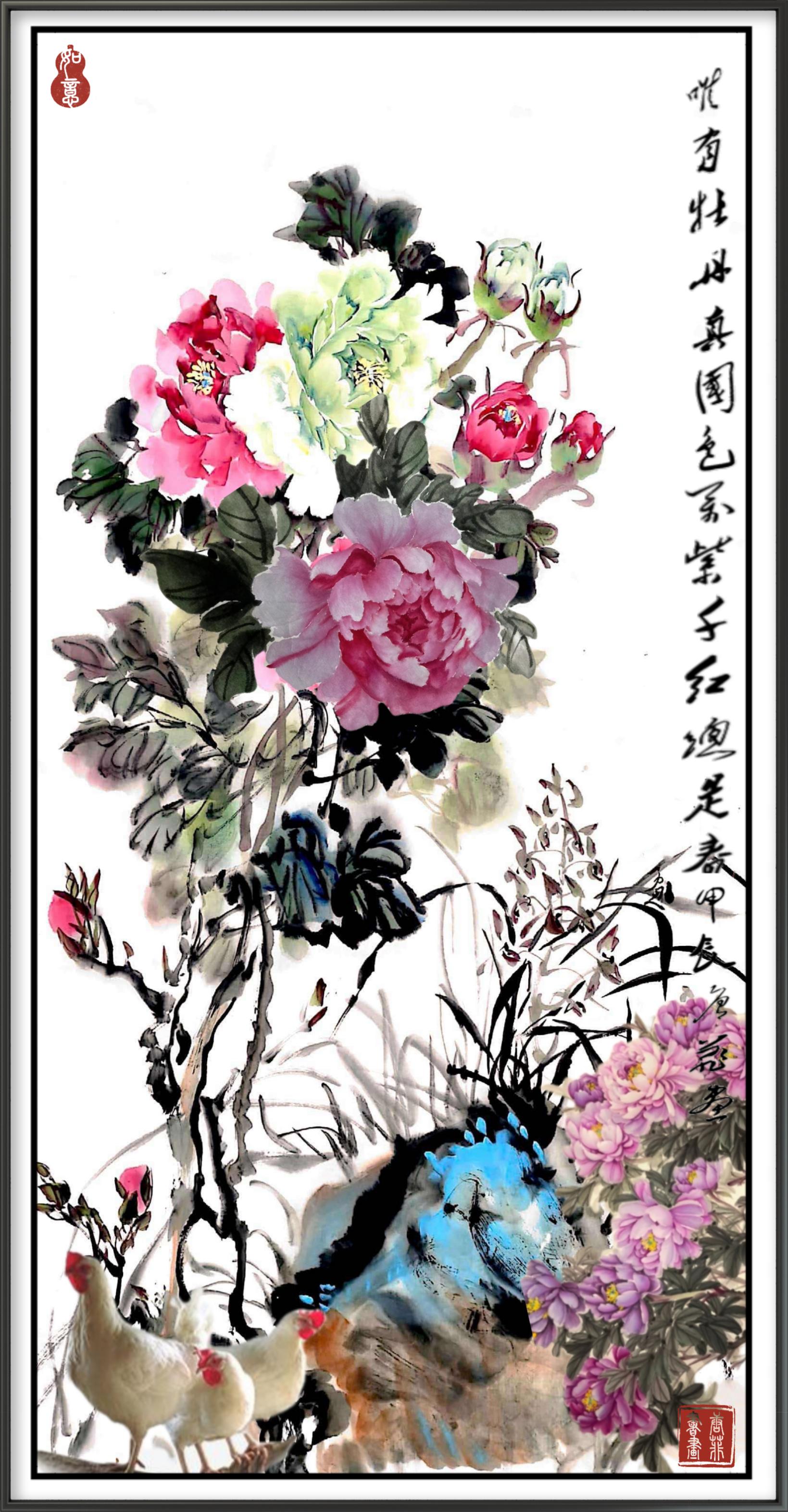 唐菲书画家—四尺写意牡丹花.