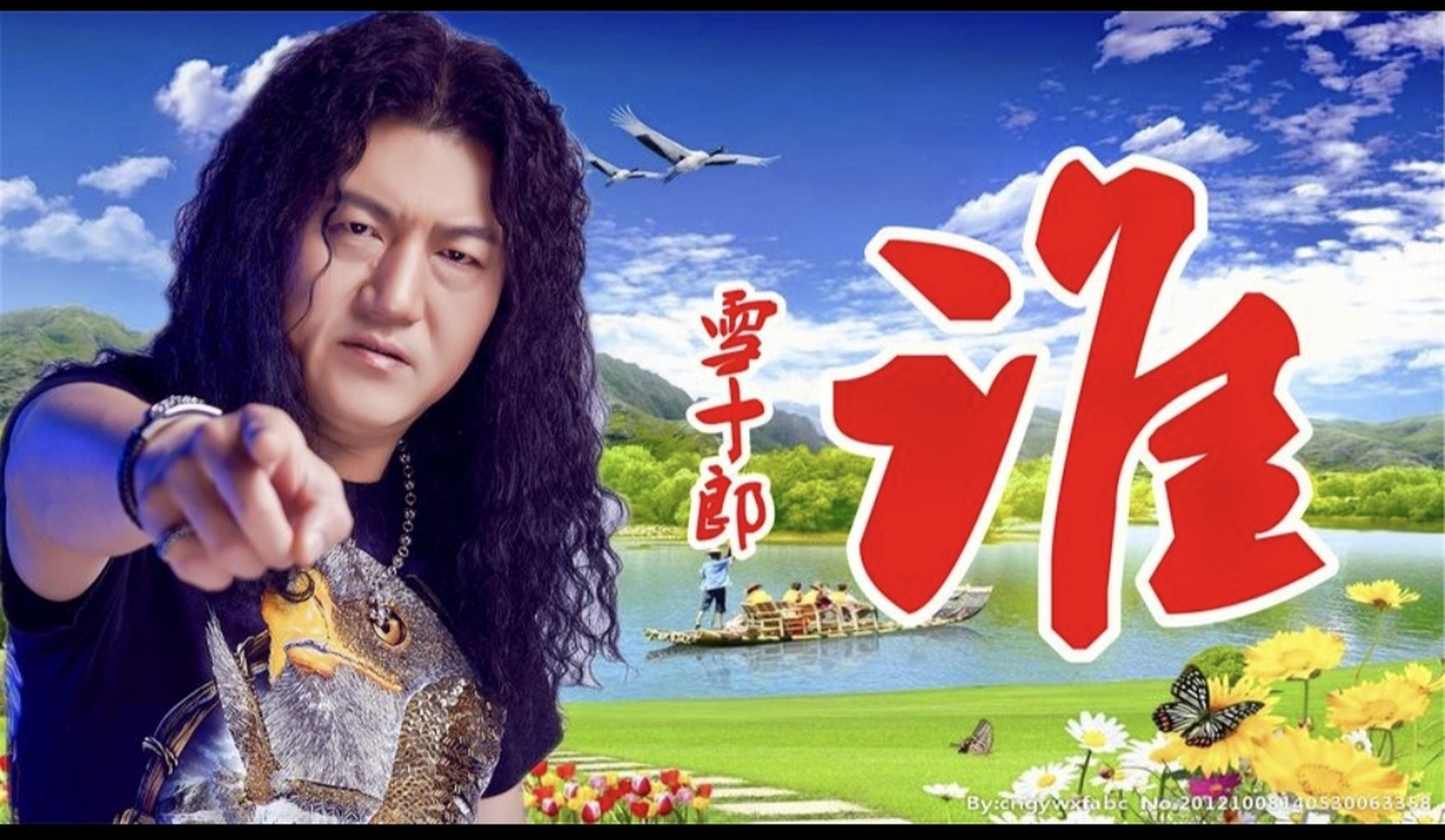 雪十郎的《我是谁》是一首非常经典的歌曲,它不仅在音乐上具有独特的