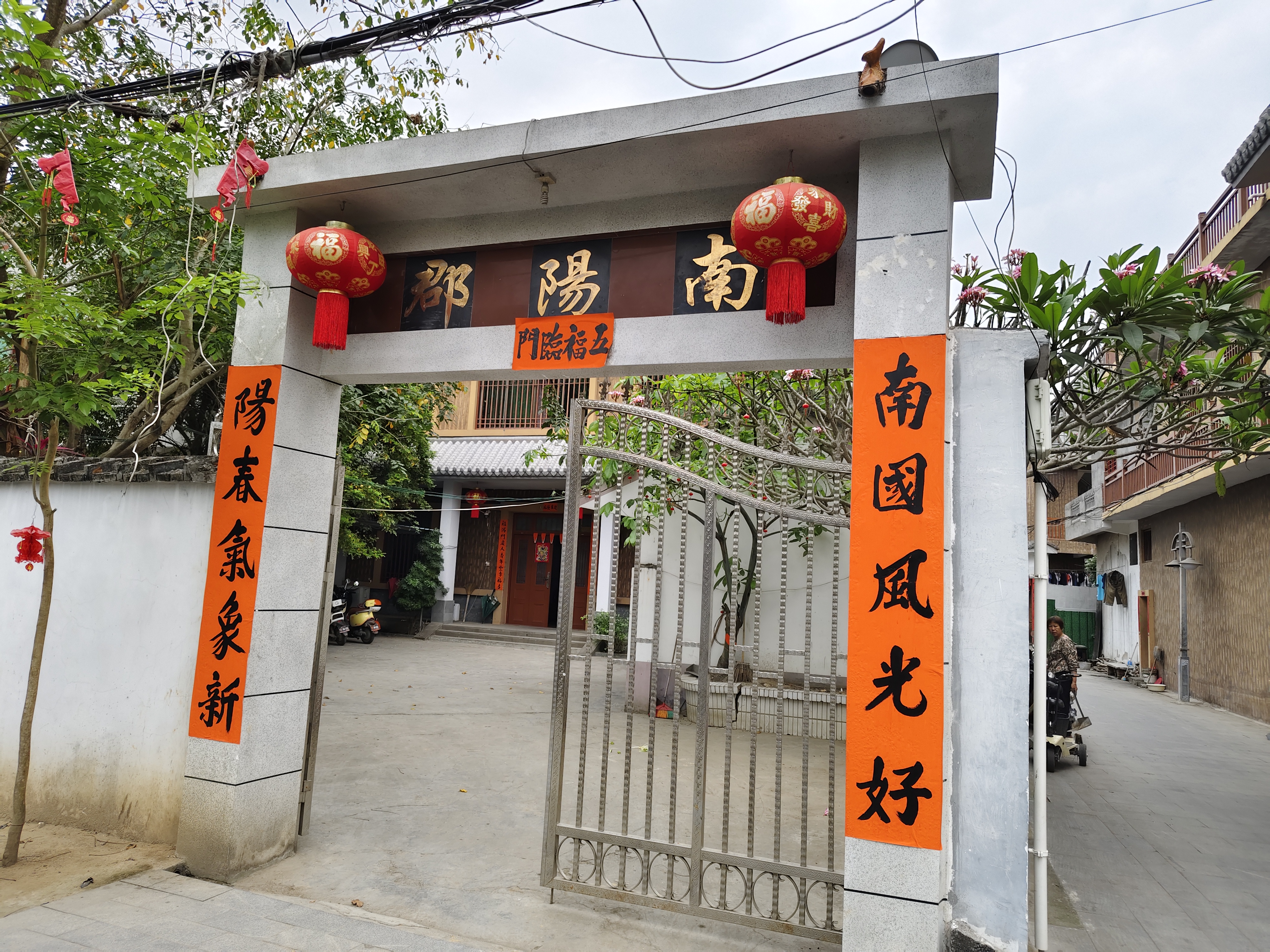 中和古镇.全镇主道路上挂着彩条,一股喜庆劲儿.