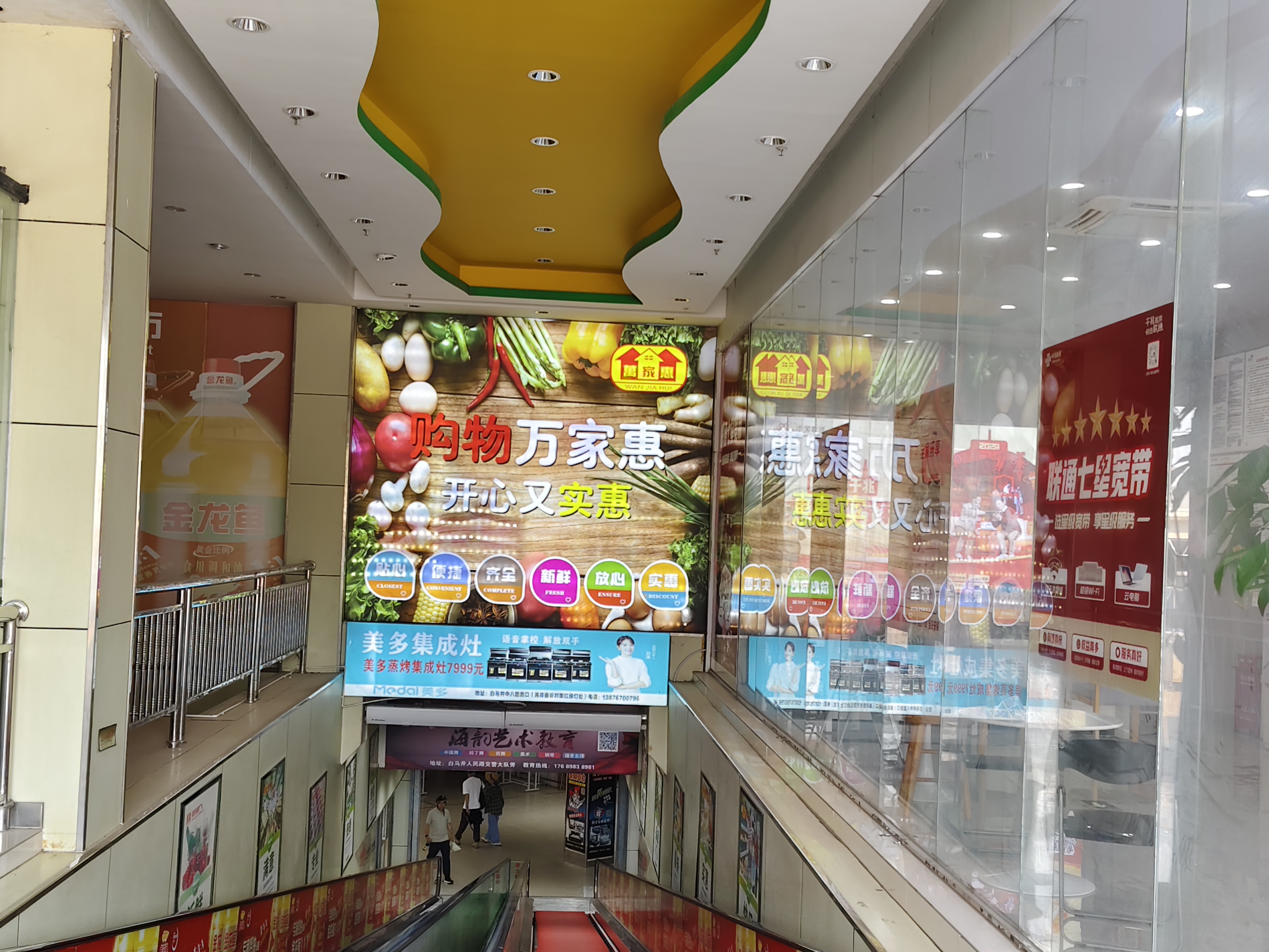 万家汇超市购物,超市内人还不是特别多,比较清净凉爽.商品也比较全.