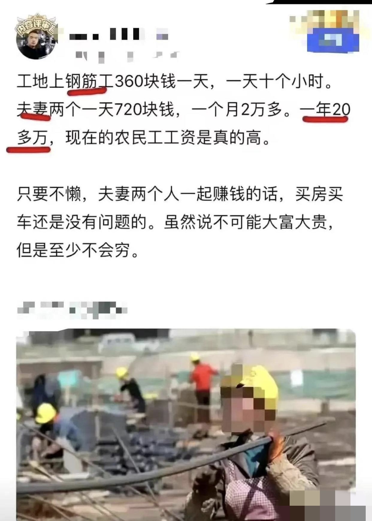 一天赚几万的人(一天赚几万的人有多少)