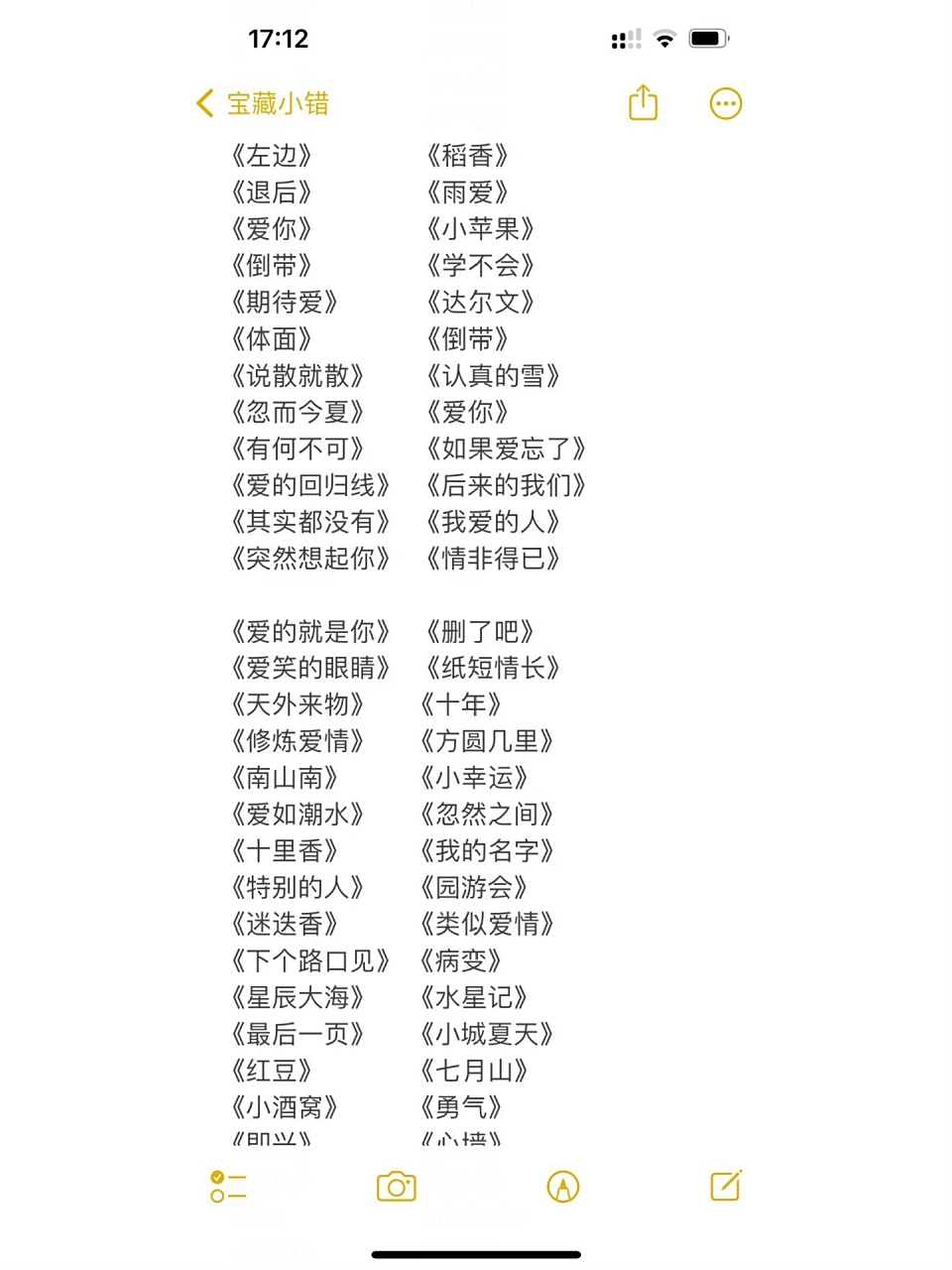 ktv歌曲下载(KTV歌曲下载失败)