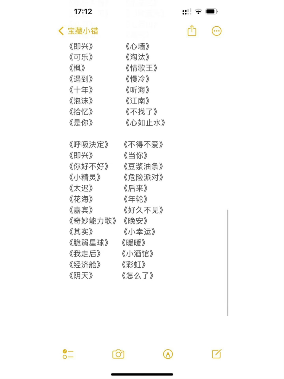 ktv必点歌曲(ktv必点歌曲80年代)