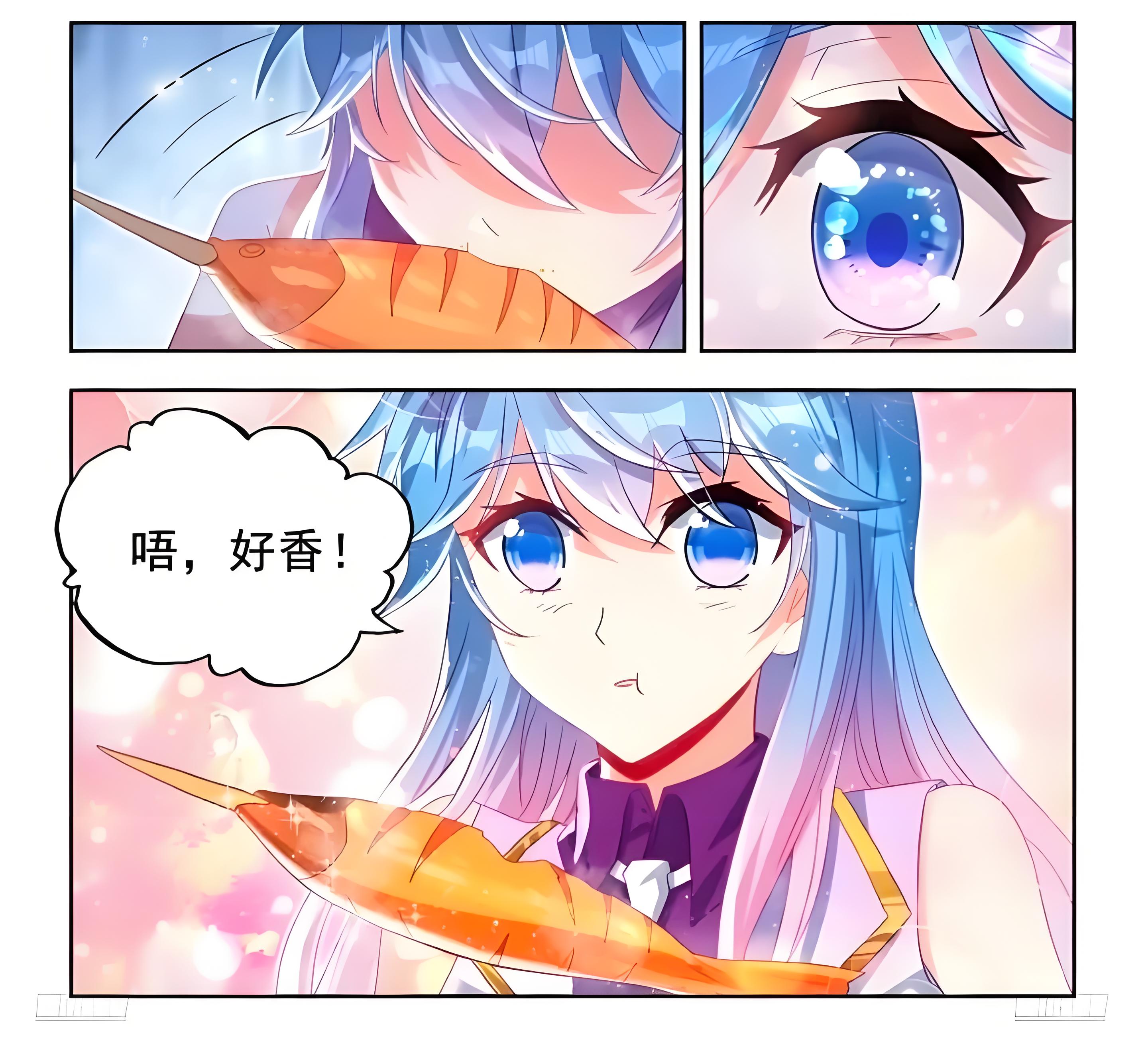 绝世唐门唐舞桐失贞与谁