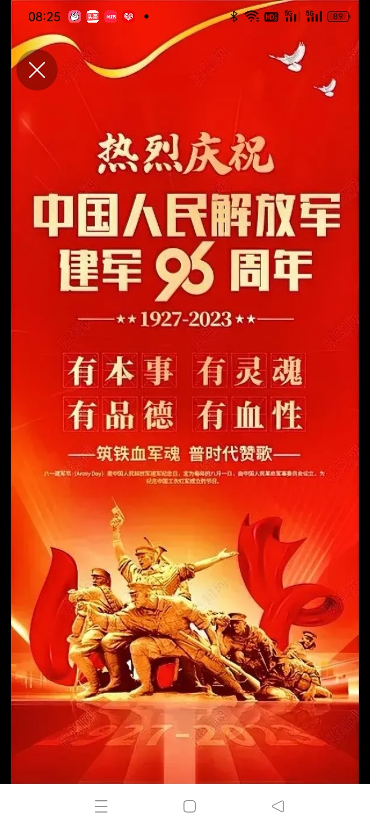 《铁血军魂,浩气长存》  军旗飘扬,军歌嘹亮,在历史的长河中,每一个"