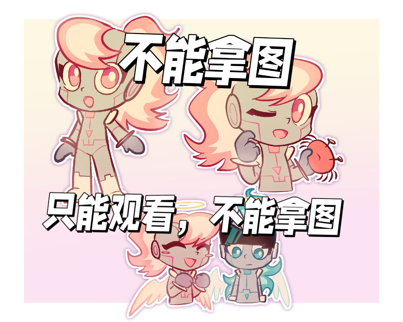 开心超人联盟# #伽罗# #绘画#  画了阿德里粉毛