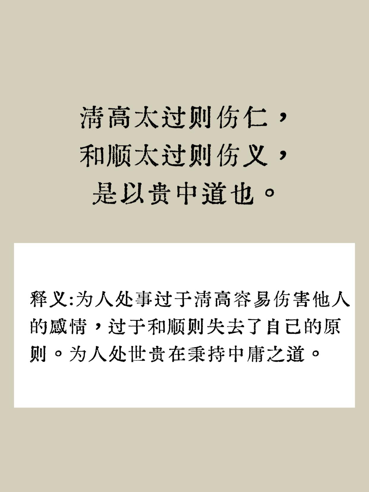 败絮其中的上一句金玉其外