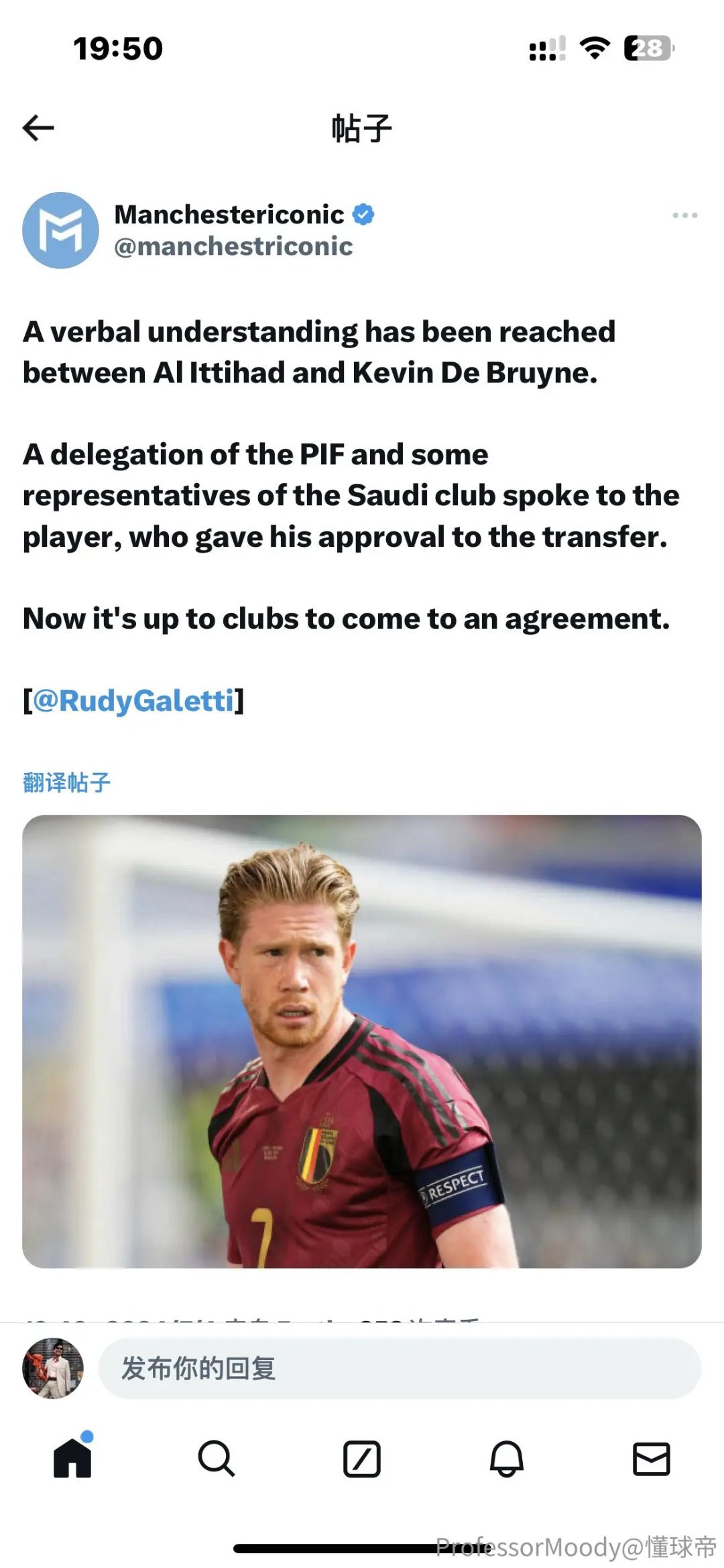 转会之声:曼城门将埃德森已经与沙特俱乐部达成协议,预计下周正式宣布