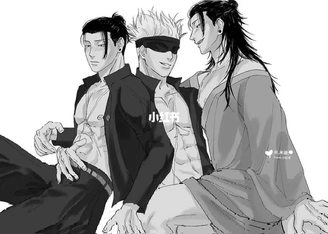 脑花去死,以及,五夏cp锁死好吧!