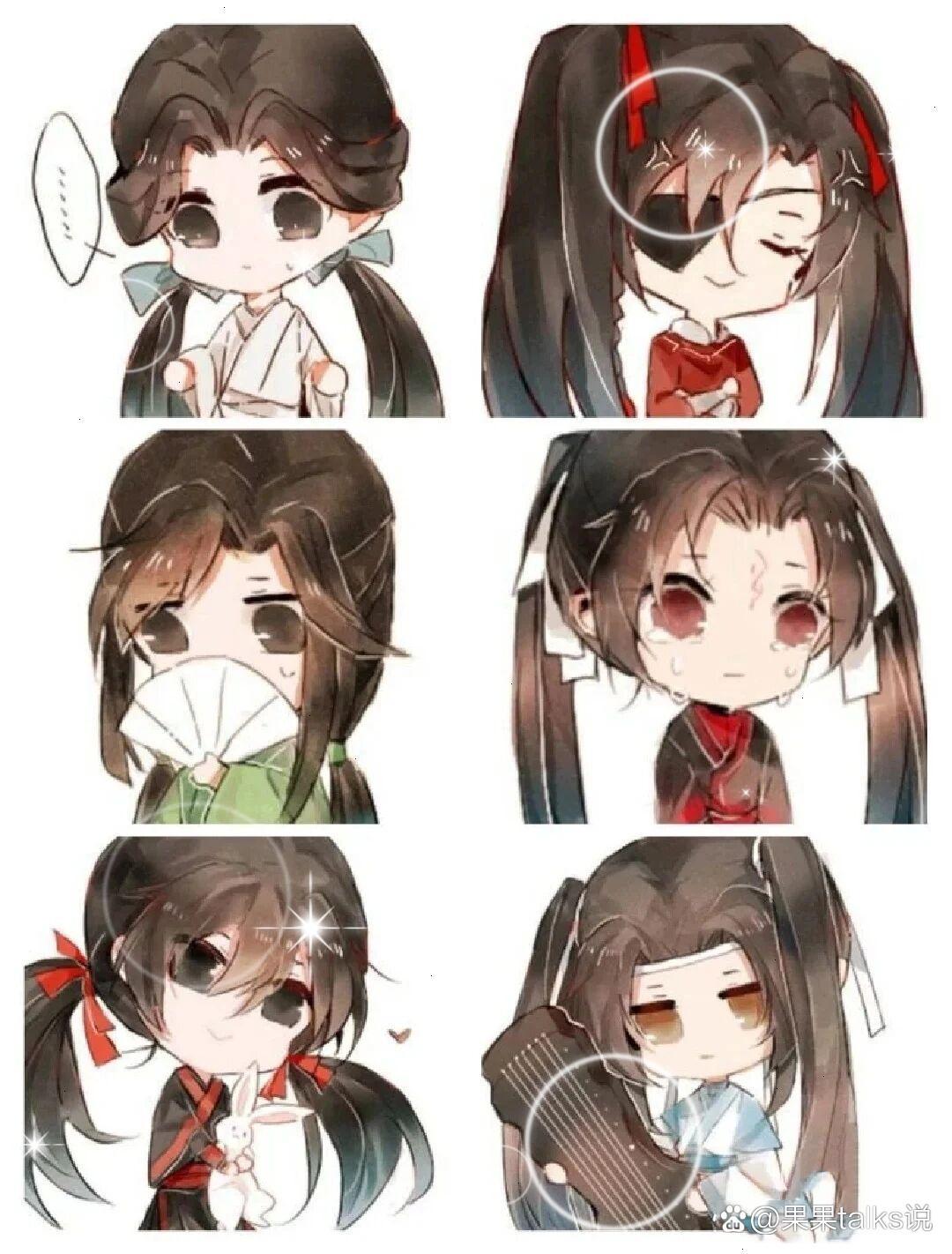 可爱的墨家三宝.