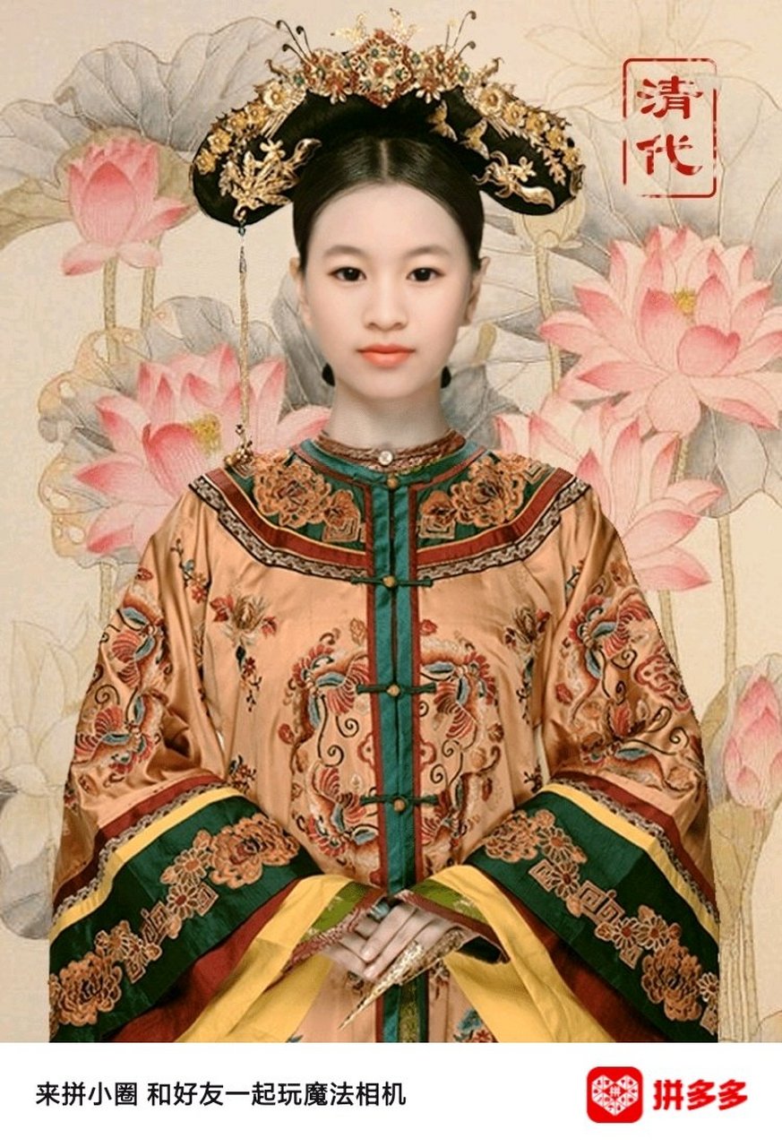 玩魔法相机照的照片