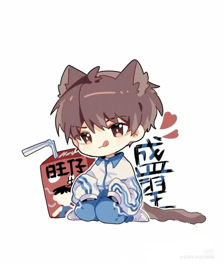 某某头像#江添盛望