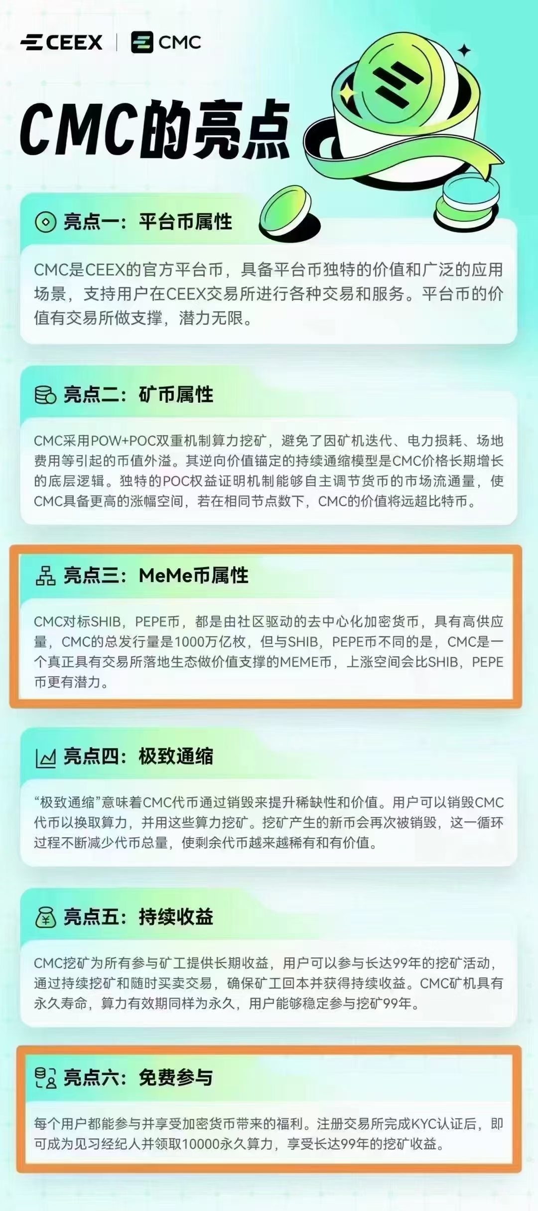 虚拟币挖矿新规投资者看好潜力，安全隐患仍需防范。的简单介绍