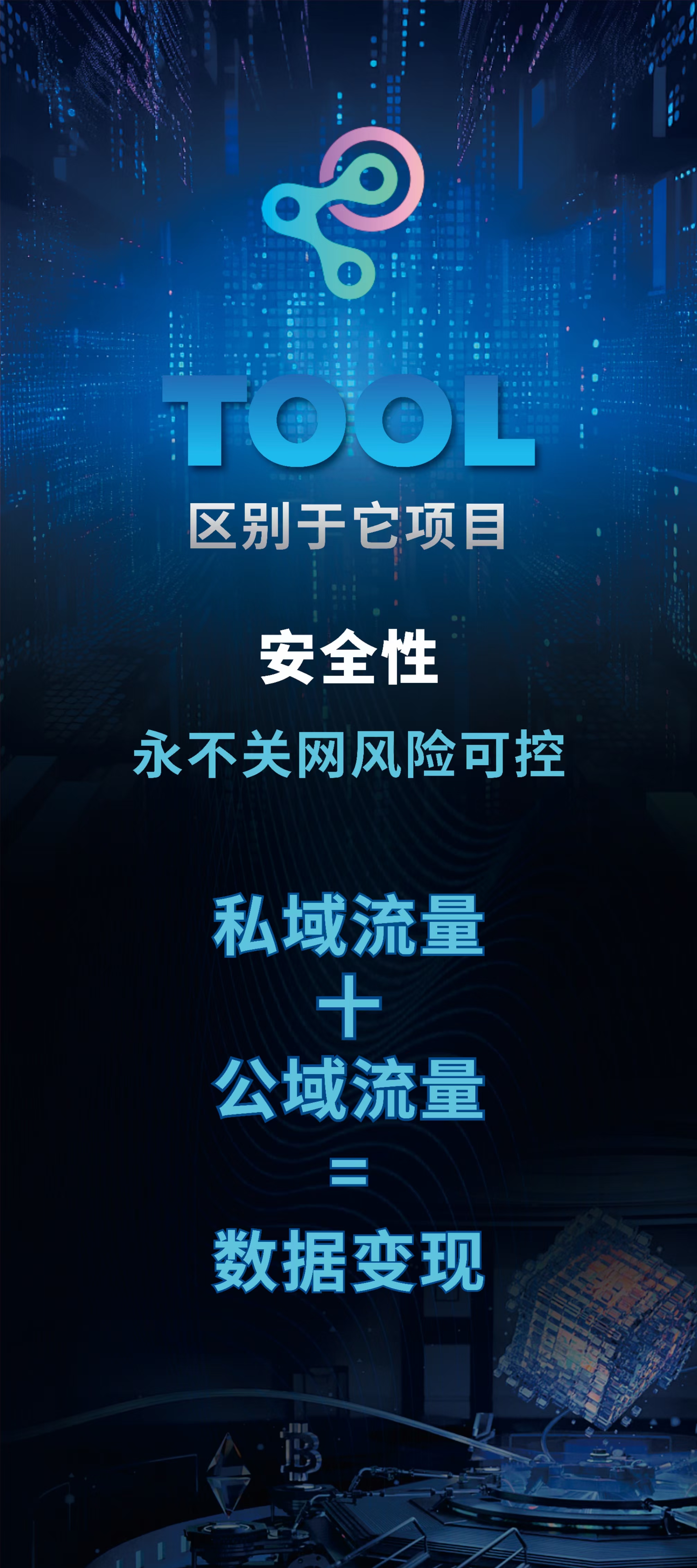 虚拟币交易系统开发(虚拟币交易系统网站源码)
