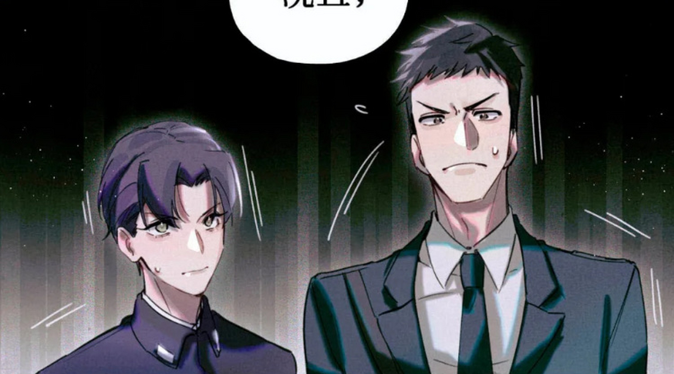 922x154 他俩同框好可爱[三哈]幸好154最后回来了(美女放心)话说回来