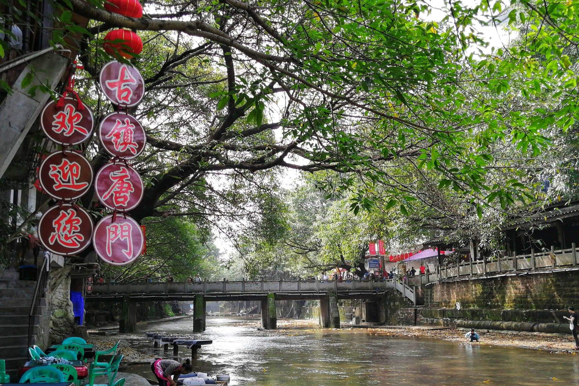 重庆偏岩古镇是一座拥有300多年历史的古镇,位于重庆市北碚区东北部