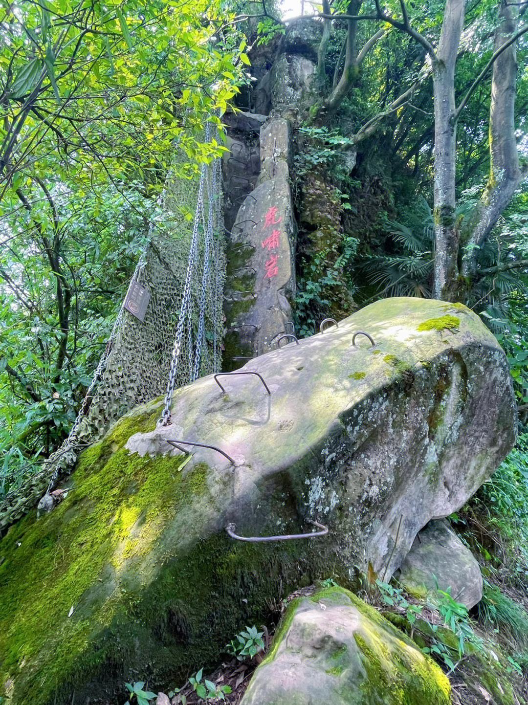 綦江圣灯山图片