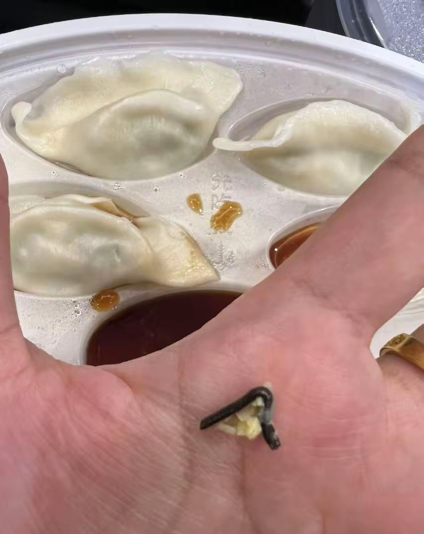 何女士在10月份点的喜家德外卖水饺中吃出2厘米铁丝
