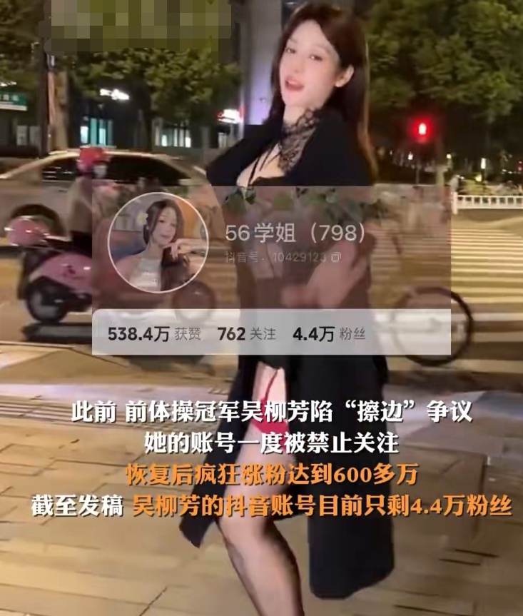 抖音MCN被禁封=抖音mcn不给我解约怎么办