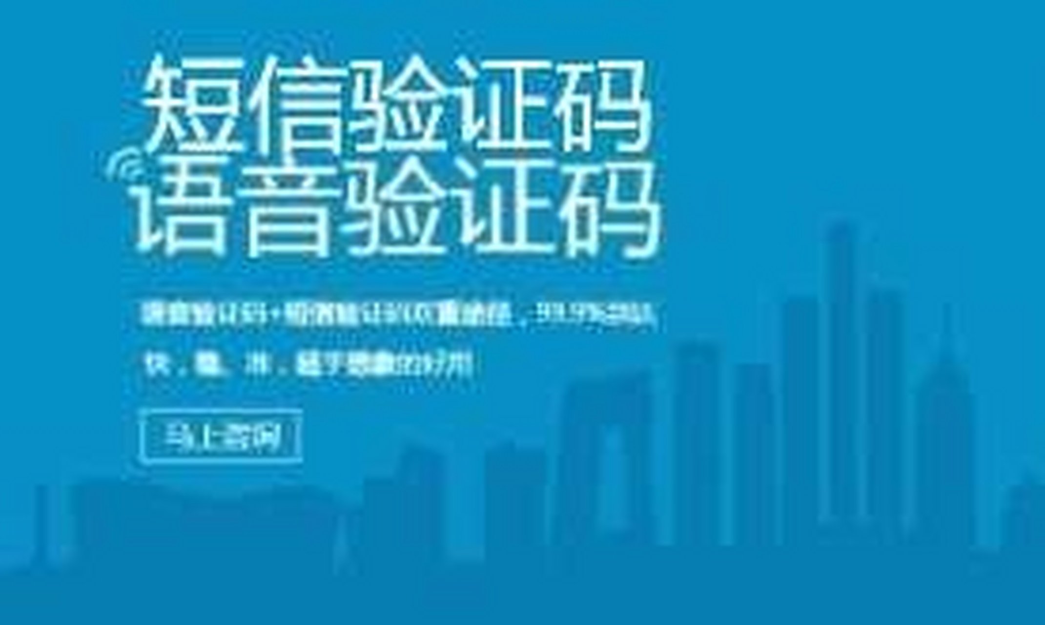 免费接码短信平台是真的吗安全吗苹果手机的简单介绍