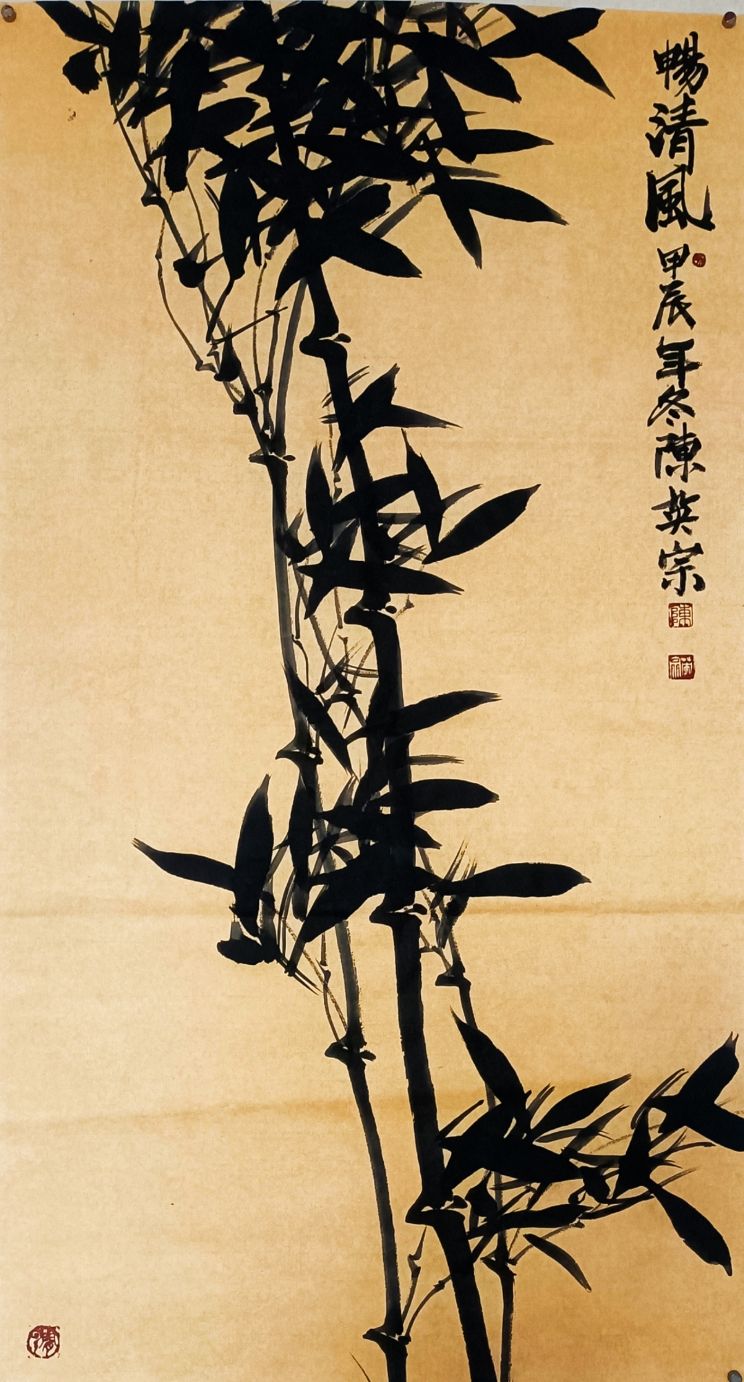 竹歌 种竹黄昏三两棵, 清风摇曳未婆娑