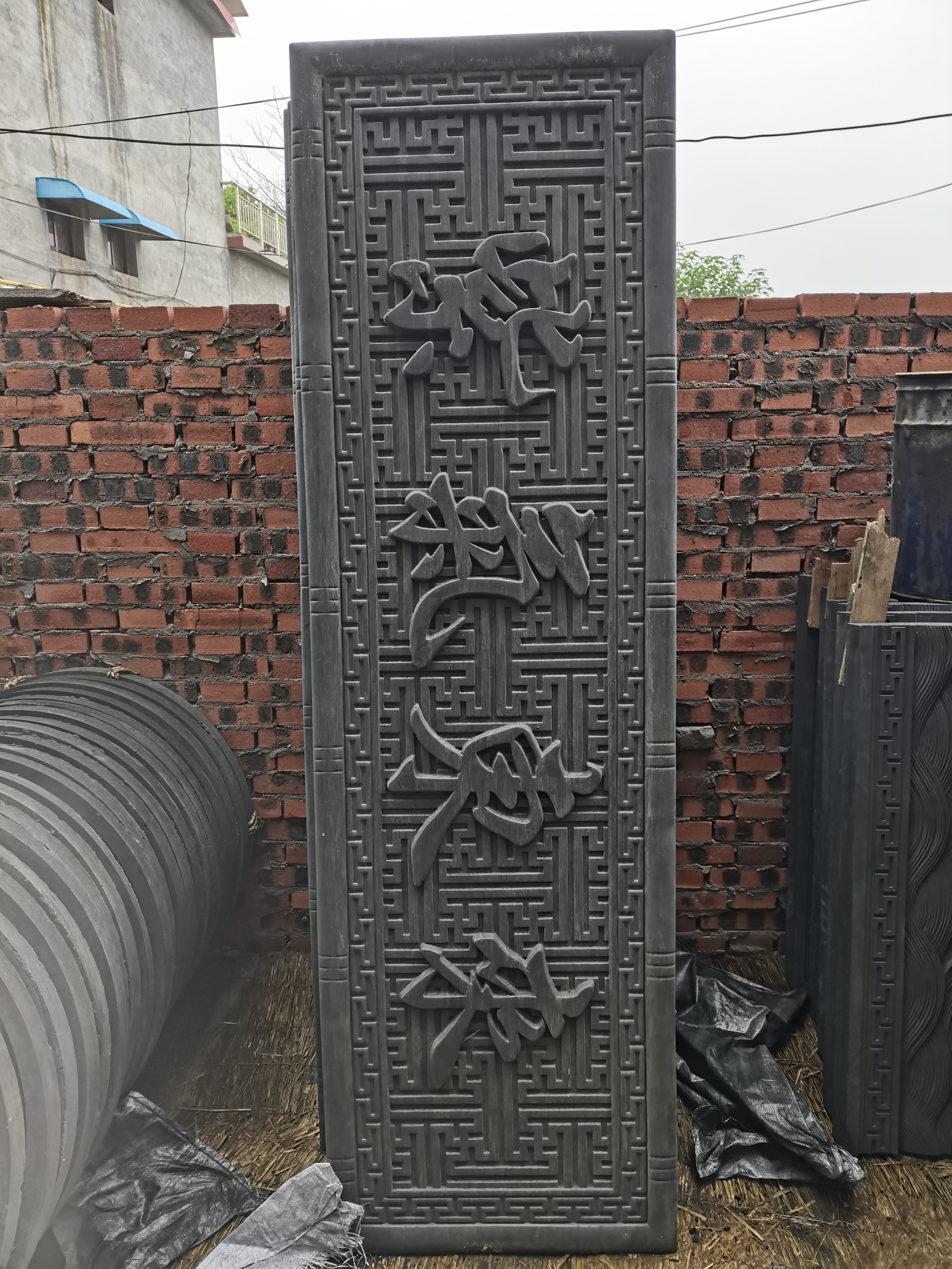 仿古大门门匾紫气东来家和万事兴天赐百福装修交流小组