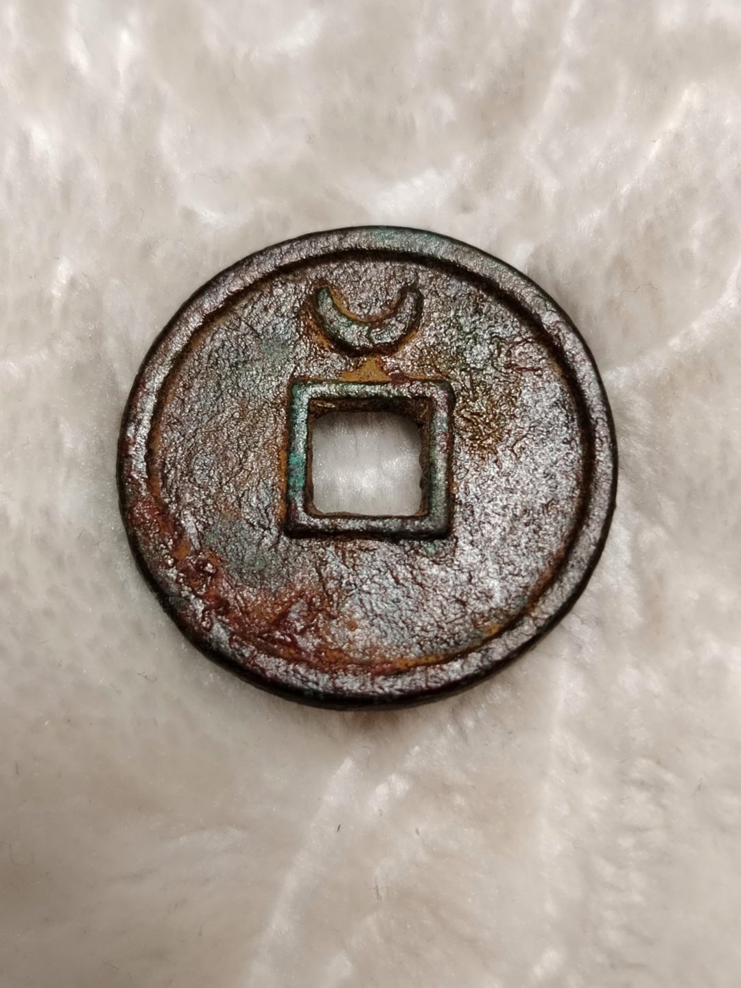 皇统元宝价格一览表