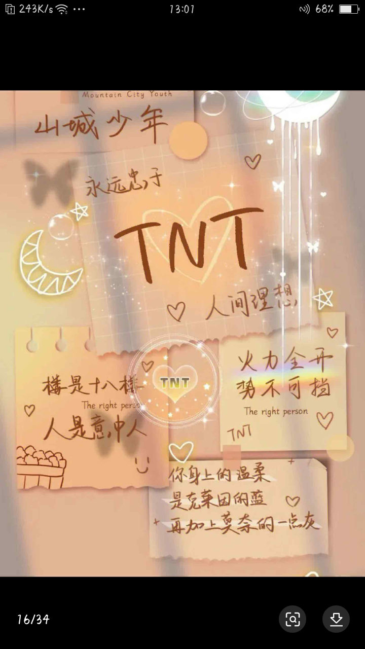 TNT爆米花背景图图片