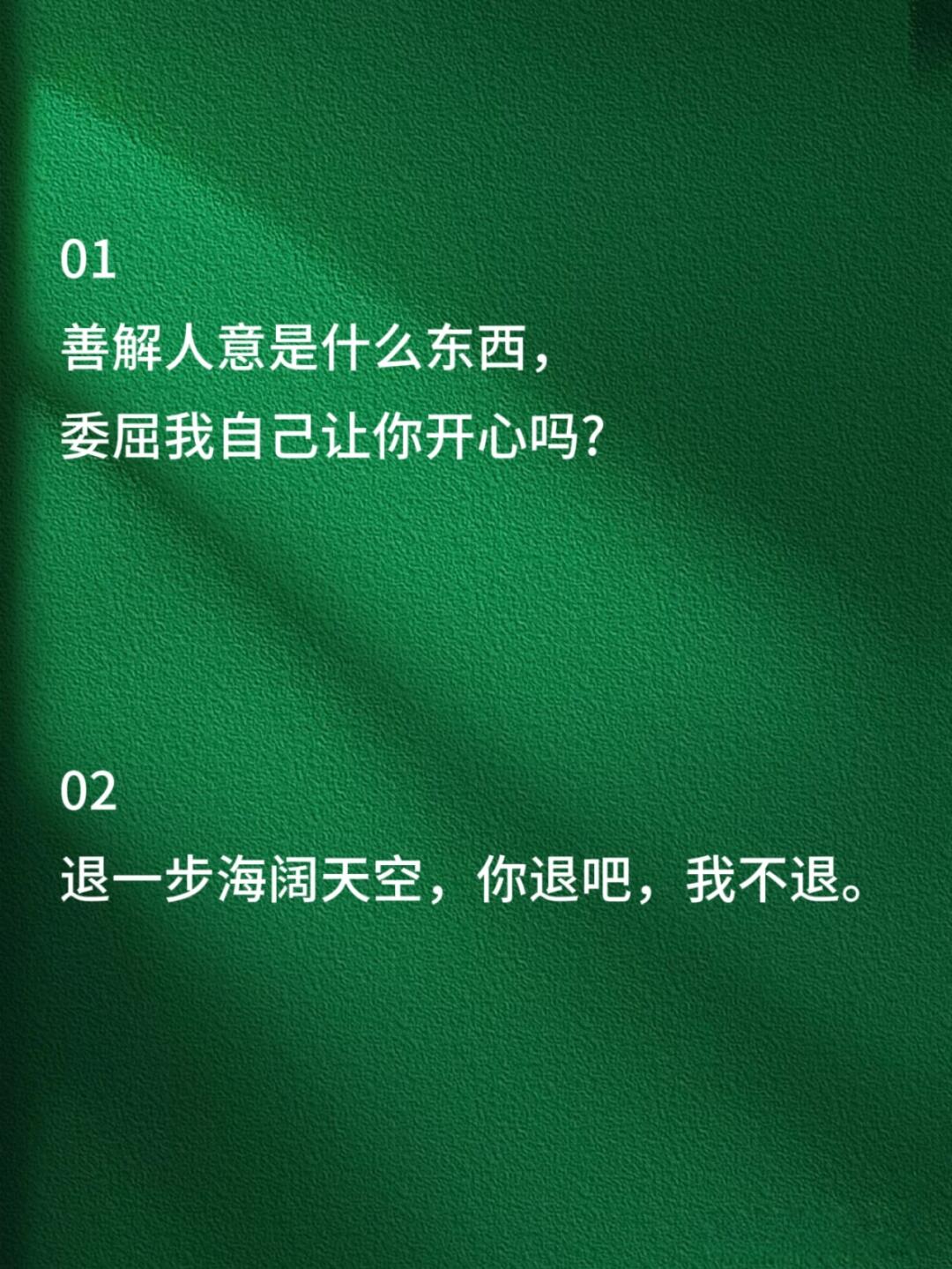 女人三观不正的句子(女人三观不正的句子有哪些)