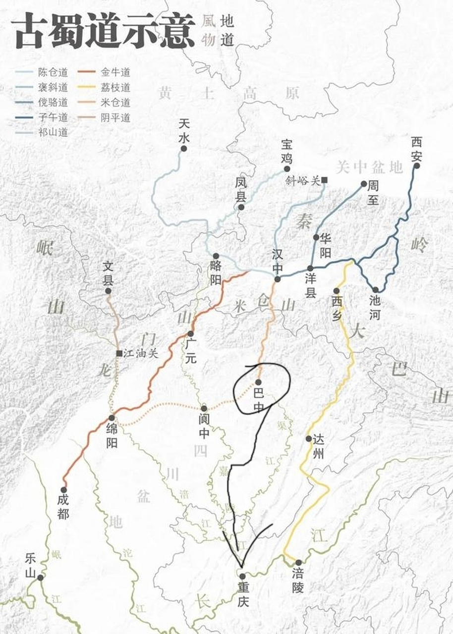 恩阳古镇米仓道 (现隶属巴中市恩阳区)巴河边上的恩阳古镇,曾经是巴人