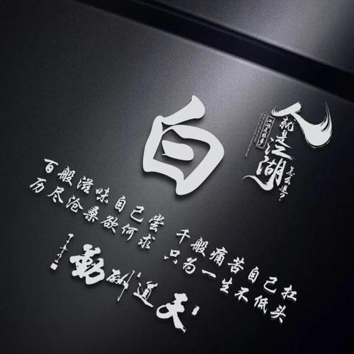 hello大家好,我姓白 来到百度有一段时间了 差不多四年了 这段时间过
