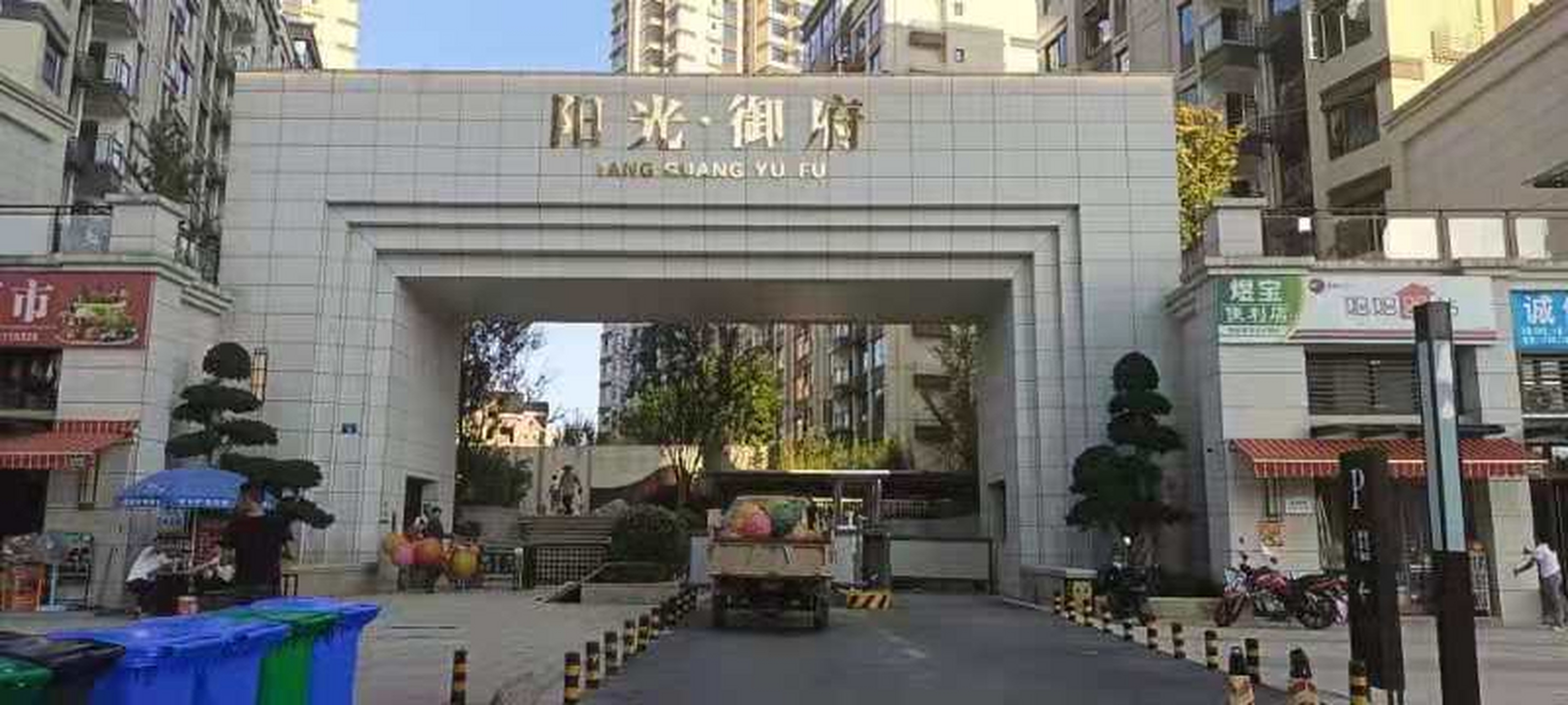 南充@阳光御府 这就是八千多一平米的精装房[赞同]