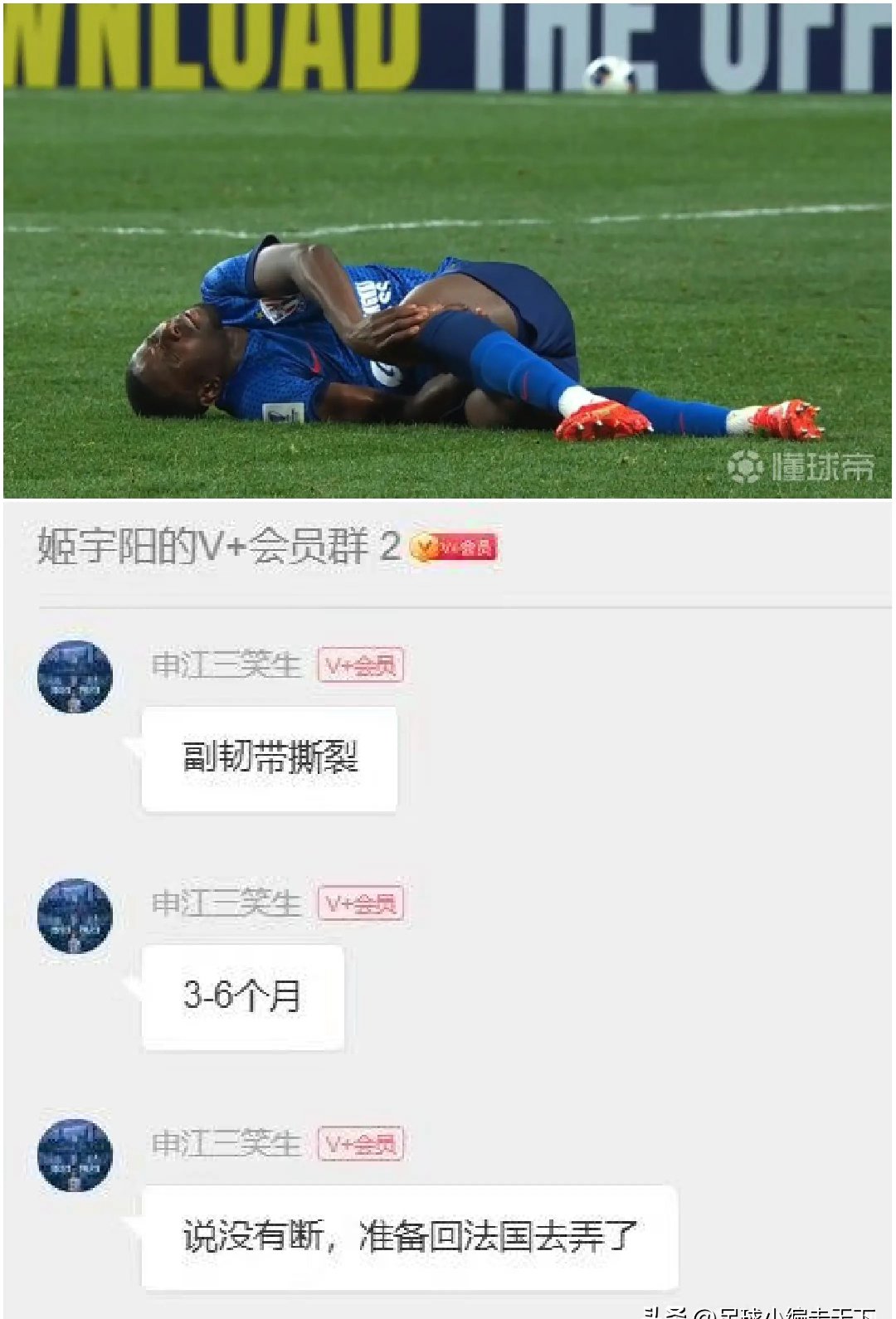 申花今日表现抢眼，皇马整场无解，教练赛后亲自拥抱的简单介绍