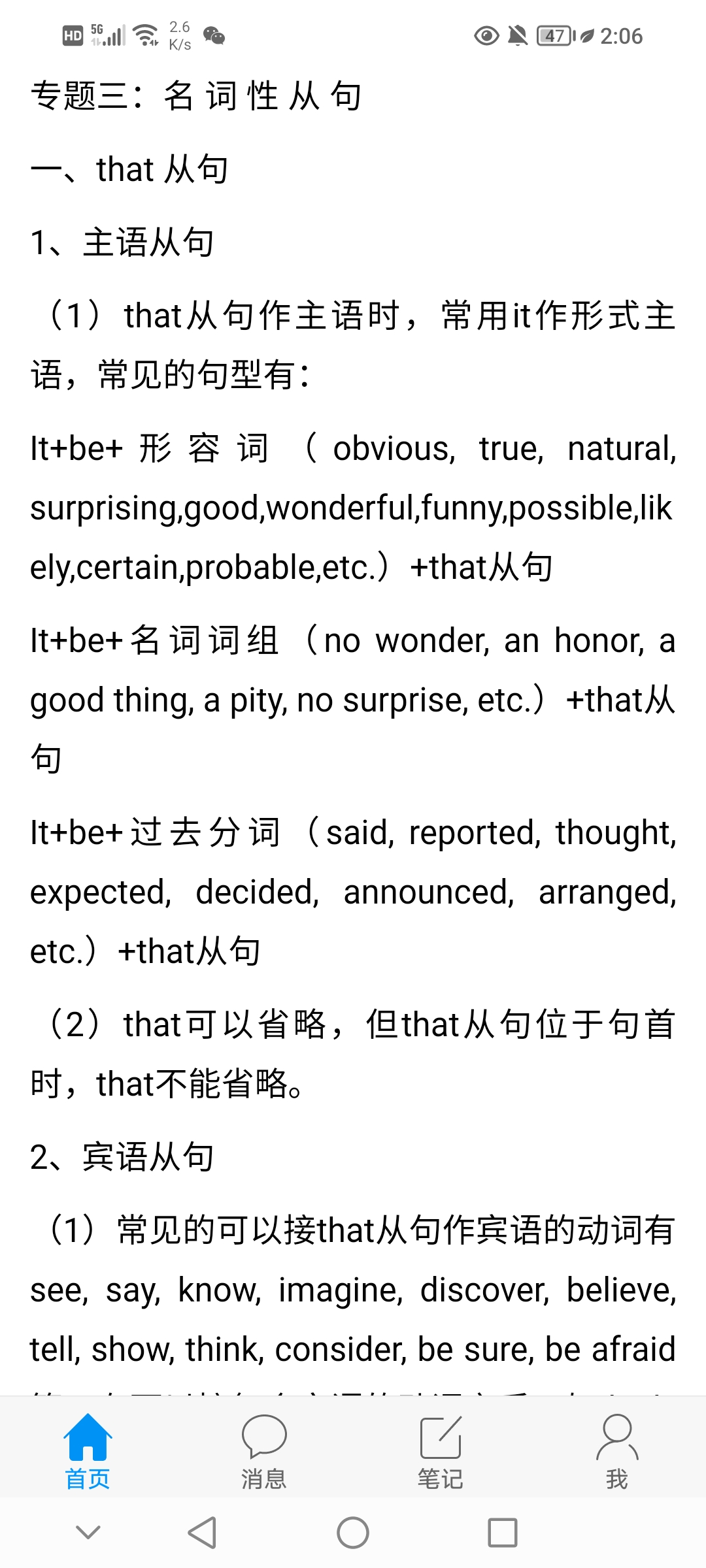 that怎么读(that怎么读英文发音音标怎么写)