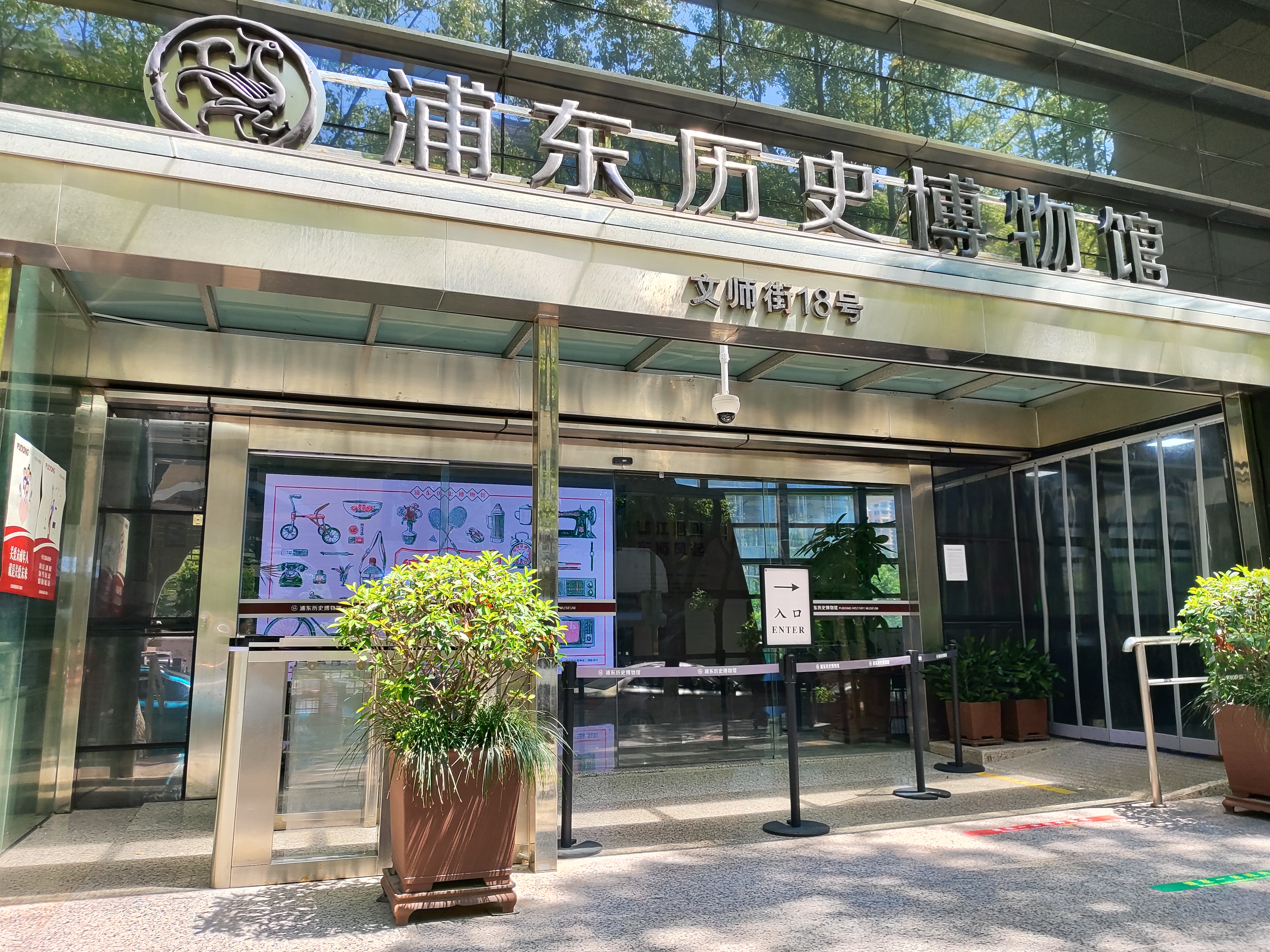 浦东历史博物馆,位于浦东南汇,16号线地铁惠南站出#动态连更挑战