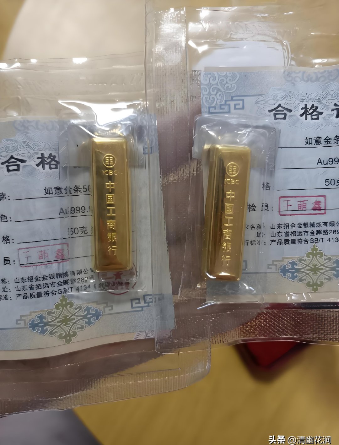 工行贵金属挣钱吗(工行贵金属有哪些品种)