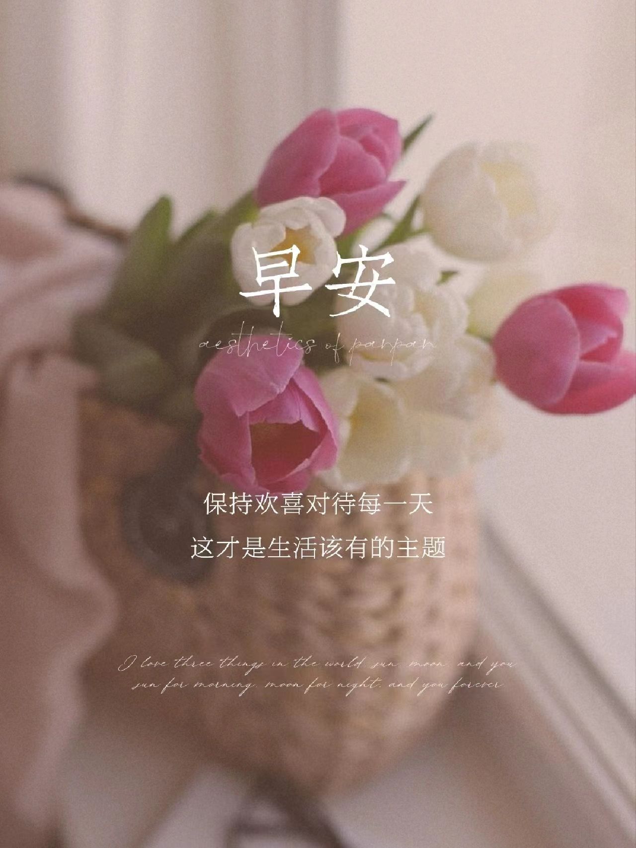 先努力优,秀再大拥方有 所谓生活要,有所为 要有