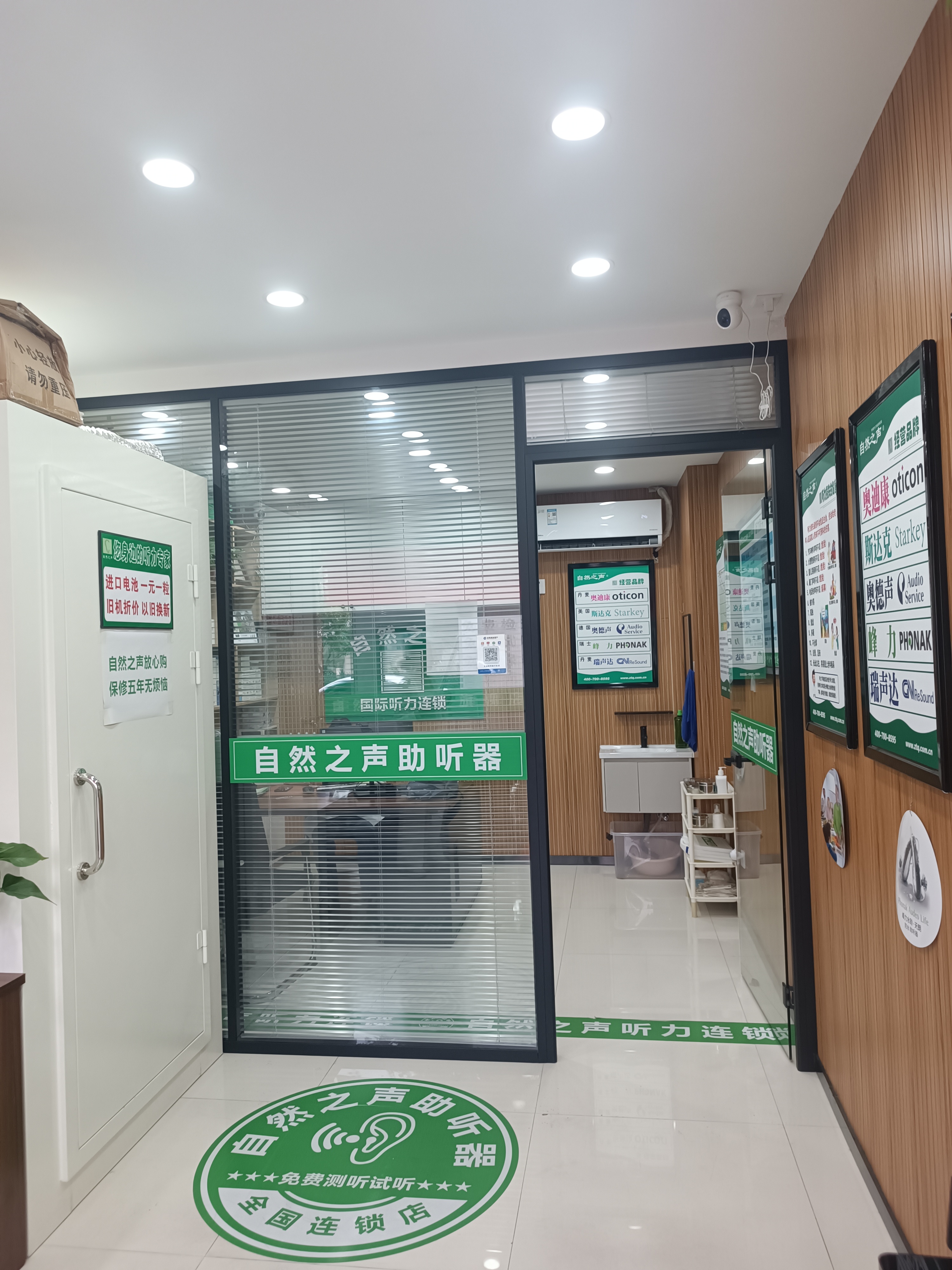 vlike骨传导助听器门店图片