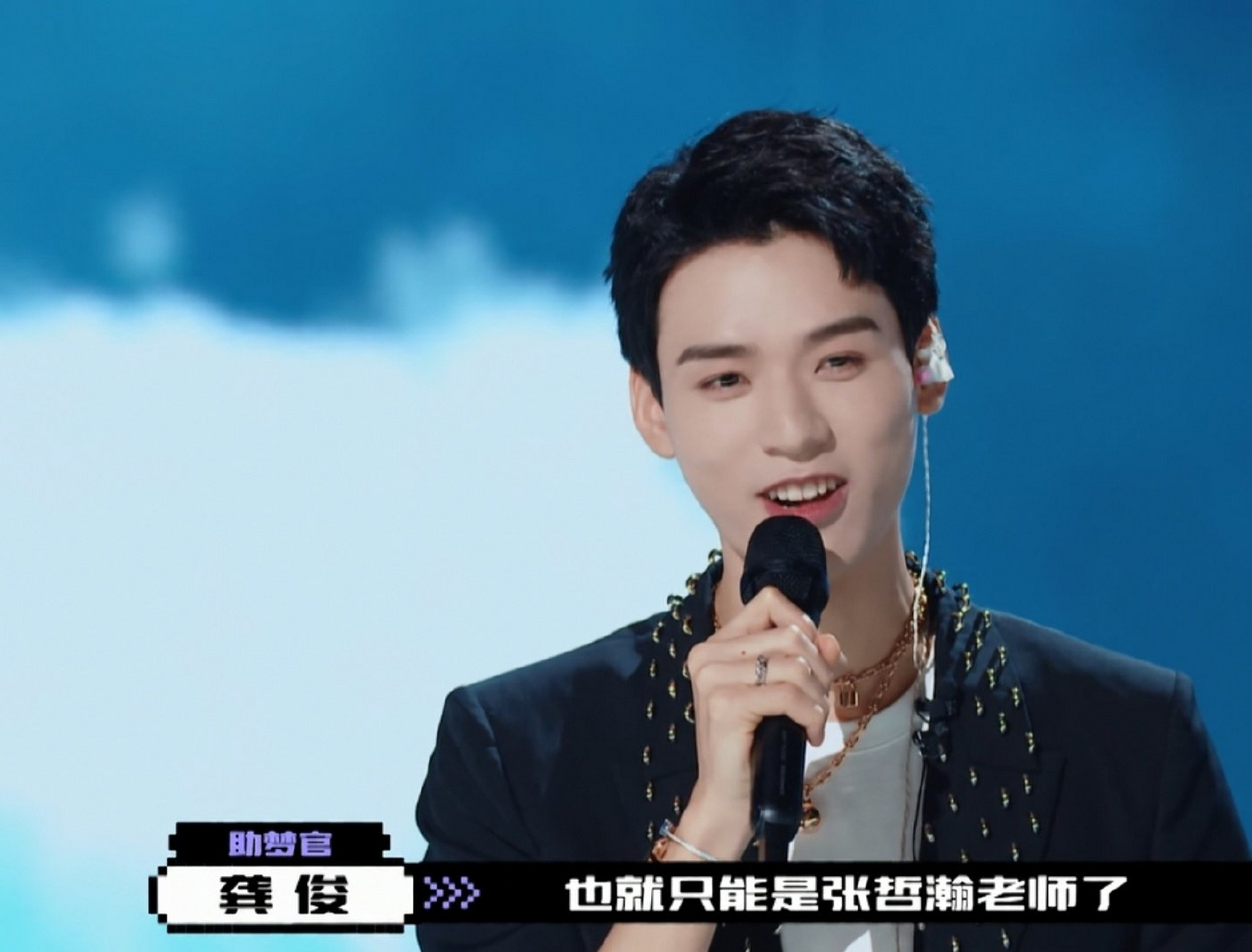 创造营4龚俊# 老龚这是什么虎狼之词[捂脸][捂脸][捂脸]#龚俊张哲 