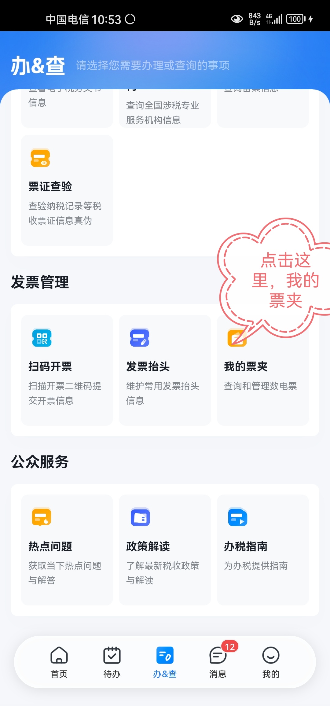 bin文件打不开，bin文件可以打开吗