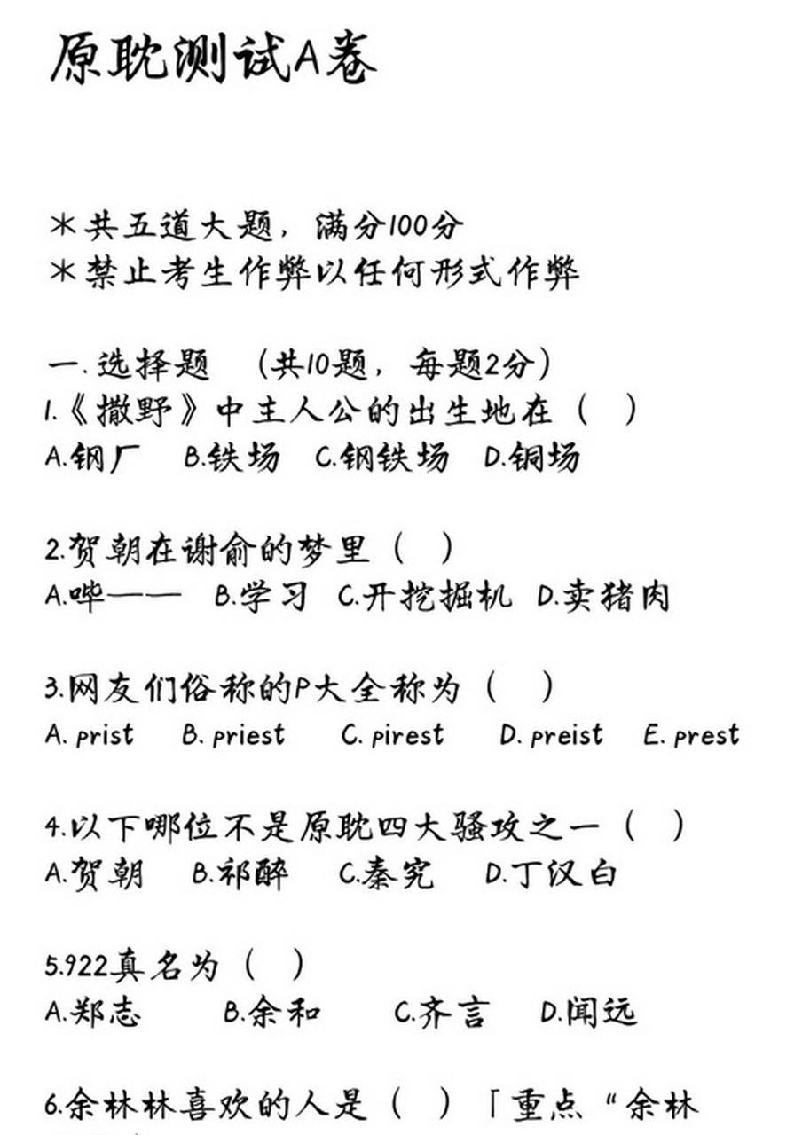 原耽女孩a# 全球高考爱了爱了[心][心][心] 你喜欢哪本原耽呢?